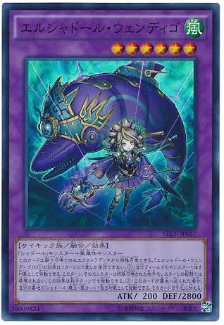 遊戯王OCG】これまでのシャドール : スターライト速報 -遊戯王