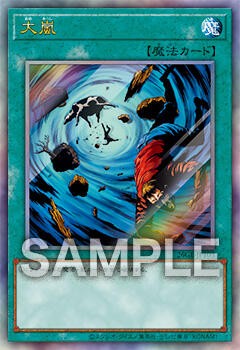 遊戯王情報】「遊戯王OCG GENESYS イベント」GENESYSパックの収録