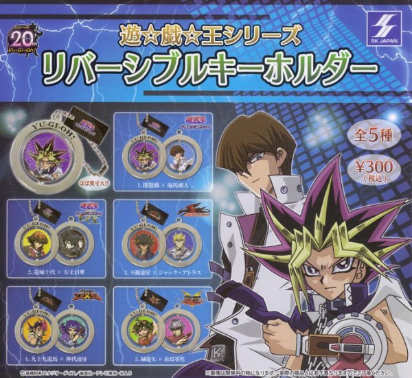 遊戯王 まとめ3 遊戯王】漫画版遊戯王GXの主役! プラネットシリーズを徹底解説