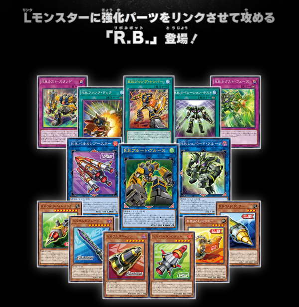 遊戯王OCG】WORLD PREMIERE PACK 2026の公式サイトオープン！ : スター