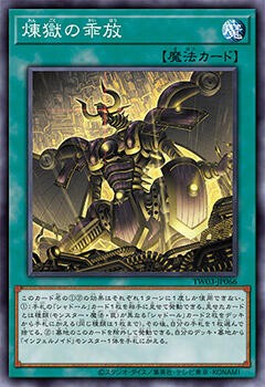 遊戯王OCG情報】ターミナルワールド3に『エルシャドール
