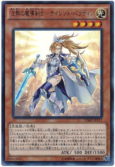 太陽の魔術師エダ – Yu-Gi-Oh! Master Duel – Untapped.gg