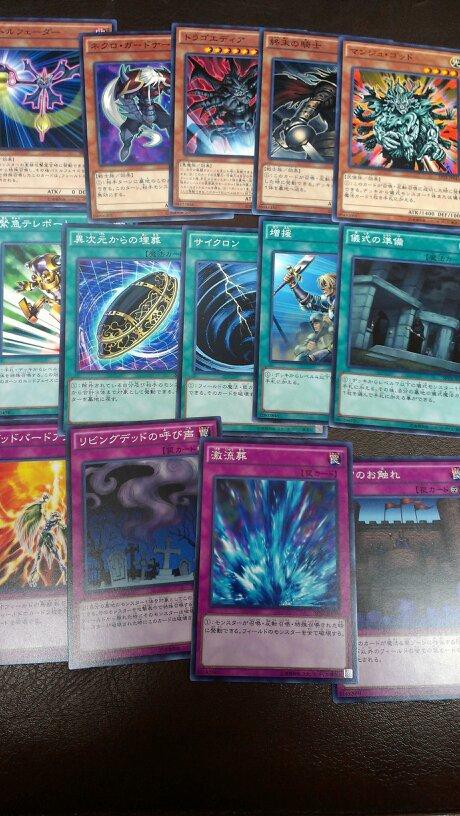 遊戯王OCGフラゲ】ブースターSP －トライブ・フォース－の収録