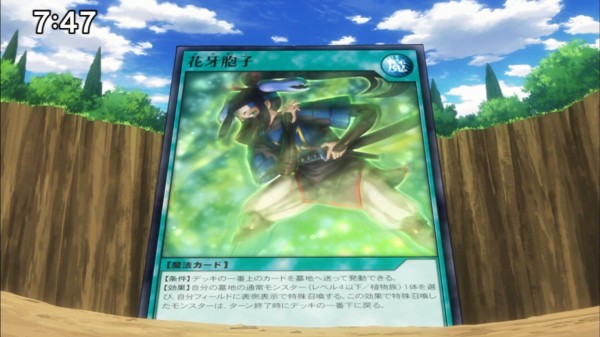 遊戯王ラッシュデュエル】遊戯王SEVENSの29話に登場した新カード