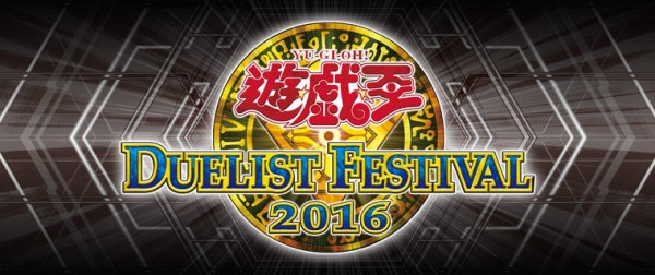 遊戯王OCG スプリングデュエルフェスティバル 2025 プレイマット エンシェント・フェアリー・ライフ・ドラゴン プレイマット 台湾