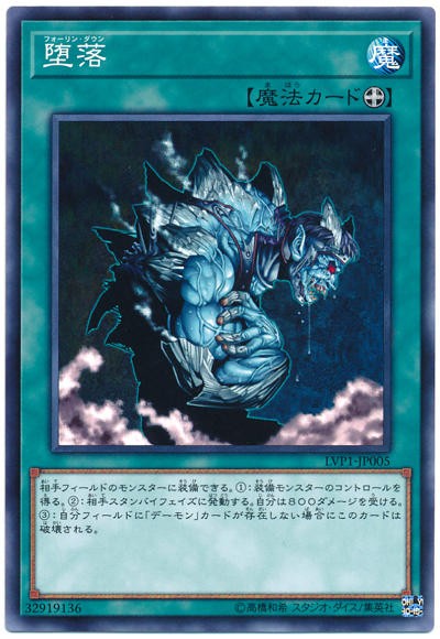 遊戯王OCG】装備魔法の可能性 : スターライト速報 -遊戯王OCG情報まとめ-