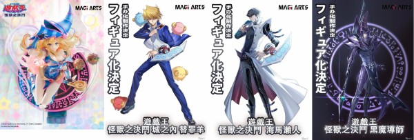 遊戯王OCG ストレージBOX　武藤遊戯　海馬瀬人　城之内克也　3個セット 遊戯王DM】MAGI ARTS『城之内克也＆スケープ・ゴート』、『海馬瀬人