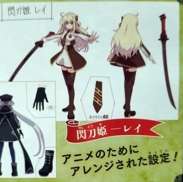 閃 刀 姫 レイ 設定 全品半額 遊戯王 英語版 閃刀姫 レイ レリーフ OTS