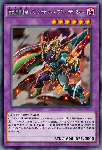 遊戯王OCG】ARC-VのカードでOCG化してほしいのは？ : スターライト速報