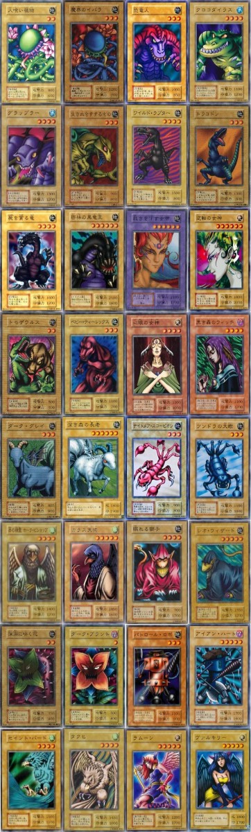 遊戯王OCG】初期の色違いモンスター達 : スターライト速報 -遊戯王OCG