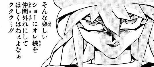 入手困難! 遊戯王 シールダスEX ホログラム インセクター羽蛾&グレート・モス Amazon.co.jp: 遊戯王 英語版 LDS1-ENT05 Token: Weevil