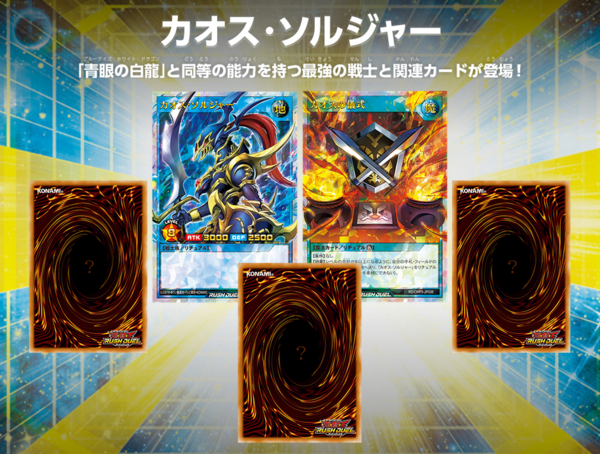 遊戯王ラッシュデュエル オーバーラッシュパック3 オーバーラッシュレア 24枚 Amazon.co.jp: 遊戯王ラッシュデュエル オーバーラッシュパック3
