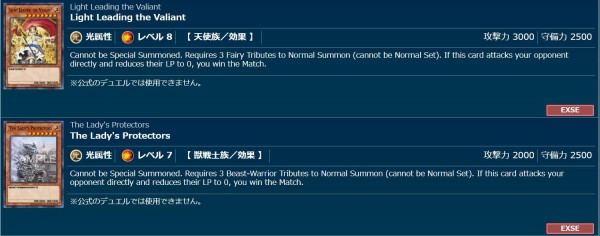 遊戯王情報】遊戯王世界大会2025賞品カード「Light Leading the