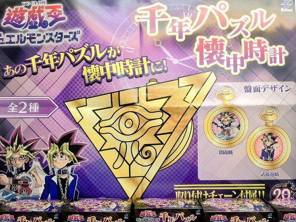 Amazon.co.jp: バンダイ(BANDAI) 遊☆戯☆王デュエル