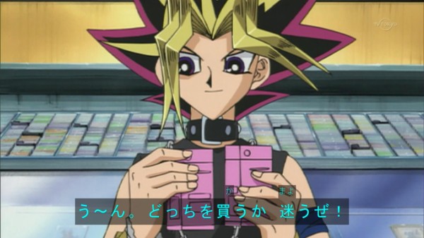遊戯王】カードを買う描写がまた見たい : スターライト速報