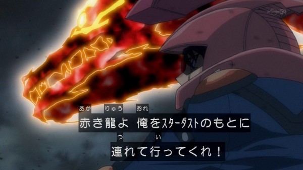 遊戯王5d S 行き届いたサービスすぎてタクシー呼びされた赤き竜 スターライト速報 遊戯王ocg情報まとめ