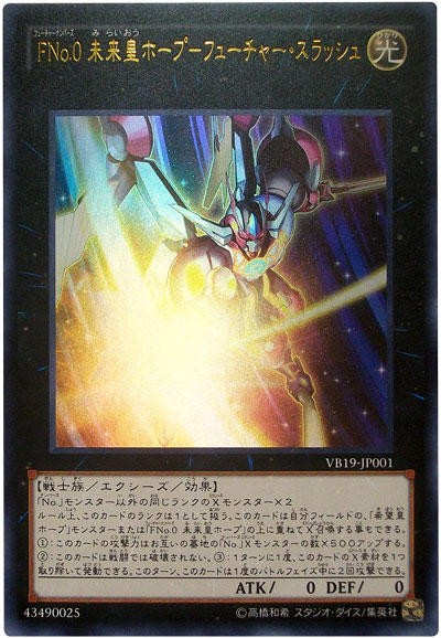 遊戯王ocg 重ねてエクシーズでリメイクを スターライト速報 遊戯王ocg情報まとめ