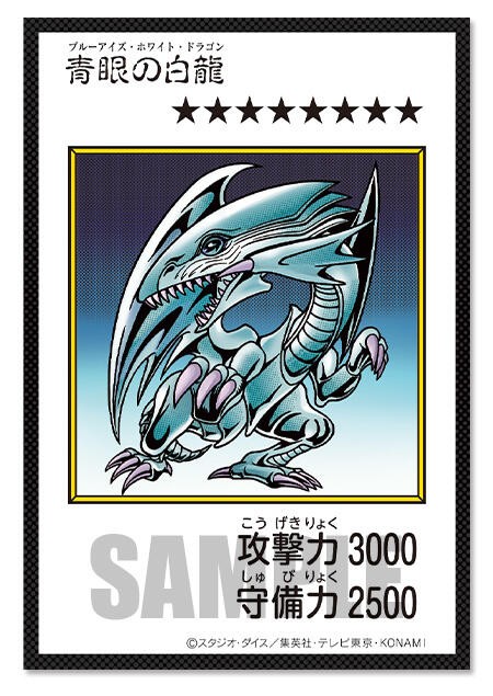 遊戯王OCG情報】『遊☆戯☆王 ORIGINAL ARTWORK DUEL SET』に収録され