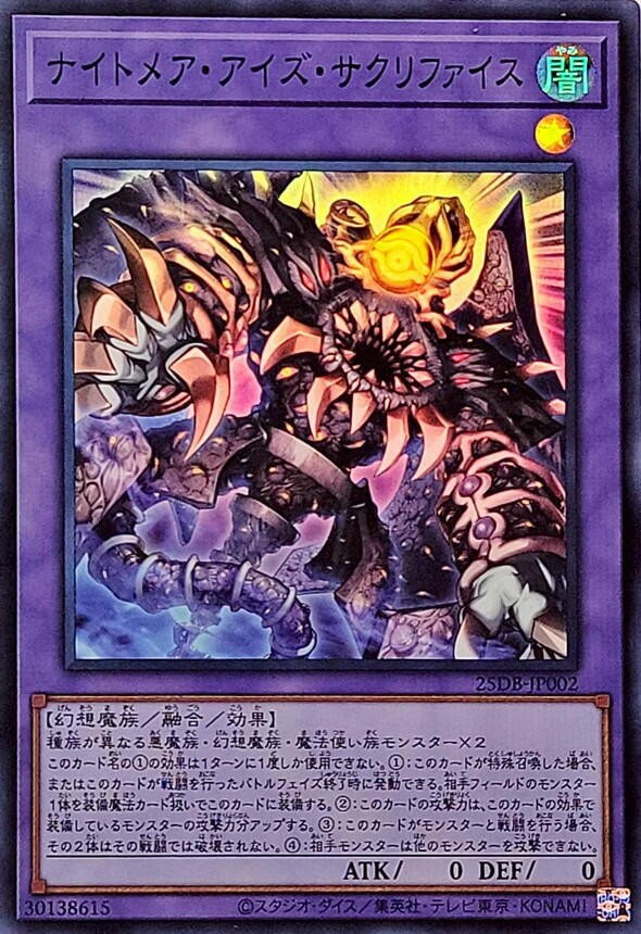 遊戯王OCG】レボリューションブースターでトゥーン・ウィッチクラフト