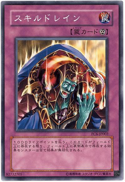 遊戯王arc V 覇王龍ズァークはどう倒せばいい スターライト速報 遊戯王ocg情報まとめ