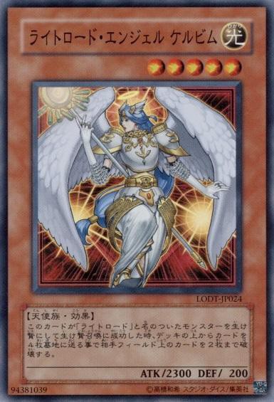 遊戯王 ライトロード 最高レアリティ 21B1lY-m-gL._UF894,1000_QL80_.jpg