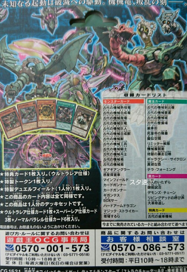 ‼️三つ首竜‼️アンティーク古傷 三つ首竜‼️アンティーク 古傷 三つ首竜‼️アンティーク古傷