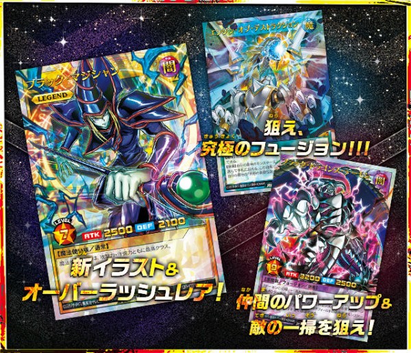 遊戯王ラッシュデュエル情報】ハイグレードコレクションの公式サイト