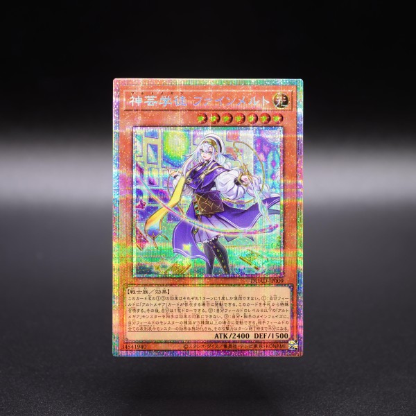 遊戯王OCG情報】デュエリスト・アドバンス収録『神芸学徒 遊戯王OCG情報】デュエリスト・アドバンス収録『神芸学徒