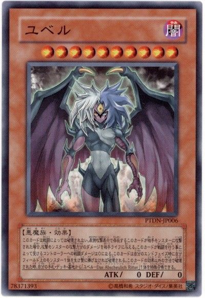 遊戯王マスターデュエル】ニビルで盤面を潰す！ : スターライト