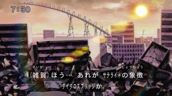 遊戯王5d S再放送 第32話 自由の象徴 ダイダロスブリッジ 実況まとめ スターライト速報 遊戯王ocg情報まとめ