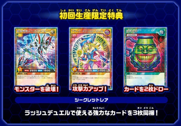 遊戯王 Amazon予約数ランキングで 遊戯王ラッシュデュエル 最強バトルロイヤル が2週連続で1位を獲得 スターライト速報 遊戯王 Ocg情報まとめ