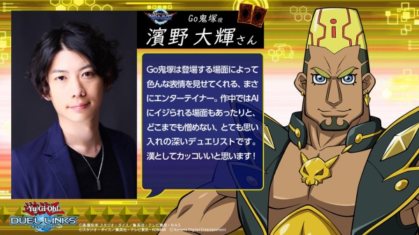 遊戯王デュエルリンクス】VRAINSワールド開放記念プレゼント
