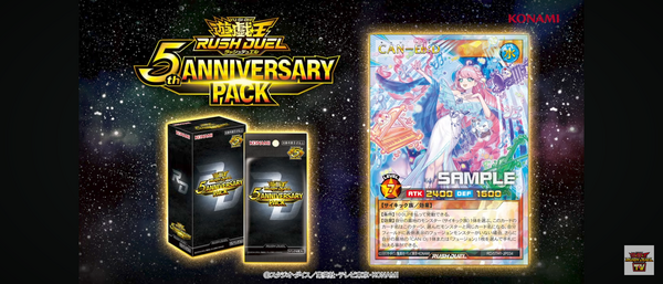 遊戯王 ラッシュデュエル 5th ANNIVERSARY PACK 4BOX 遊戯王 RUSH DUEL 5th ANNIVERSARY PACK（BOX販売） | Pel