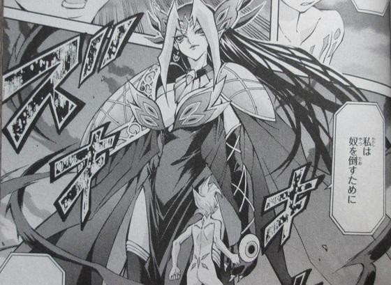 遊戯王arc V 漫画版アークファイブも楽しみだね ネタバレ注意 スターライト速報 遊戯王ocg情報まとめ