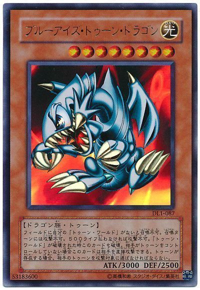 遊戯王OCG情報】REVOLUTION BOOSTER -トゥーン・ウィッチクラフト・破