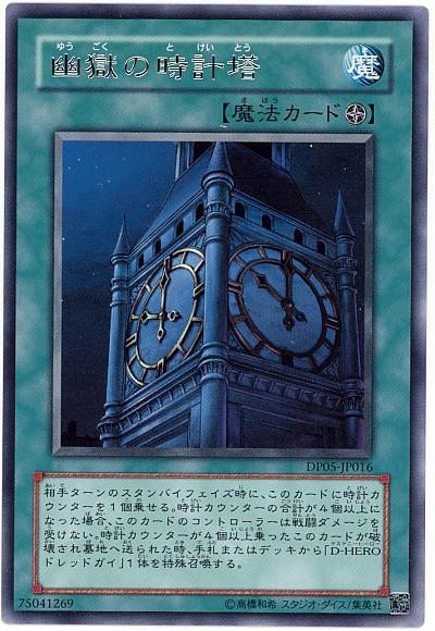 遊戯王ocg 永続魔法とフィールド魔法の差とは スターライト速報 遊戯王ocg情報まとめ