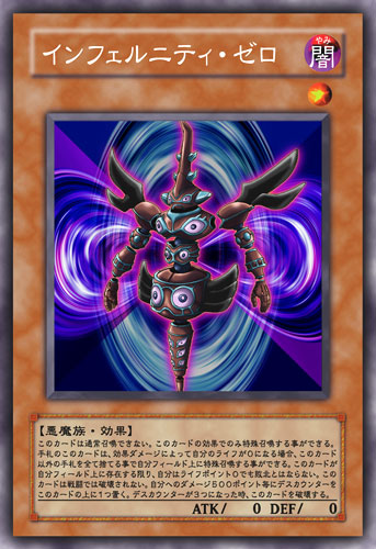 遊戯王：インフェルニティ・ナイト：茫漠の死者：未開封 遊戯王：インフェルニティ・ナイト：茫漠の死者：未開封 遊戯王