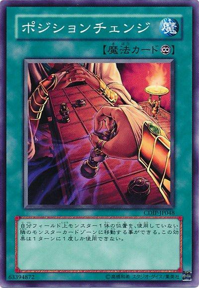 遊戯王ocg 位置関連とボードゲームのテーマ スターライト速報 遊戯王ocg情報まとめ