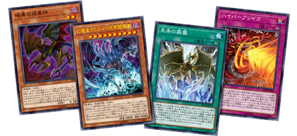 遊戯王ocg 三幻魔の技名はかっこいい スターライト速報 遊戯王ocg情報まとめ