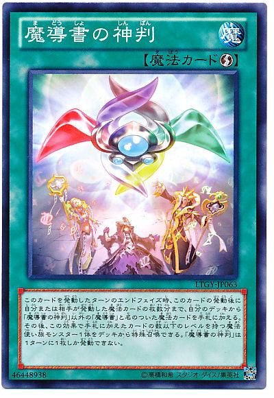 遊戯王OCG 初期　まとめ　引退 昔 遊戯王カード まとめ売り 大量 キラ 昔 引退処分品 初期