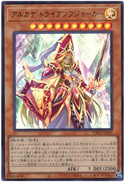 遊戯王OCG】『絵札の三銃士』のデッキレシピを公式が紹介 遊戯王OCG】『絵札の三銃士』のデッキレシピを公式が紹介