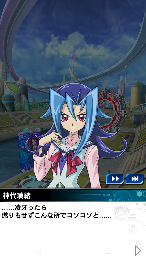 遊戯王デュエルリンクス】「怒濤の兄妹バトル！氷の女王神代璃緒