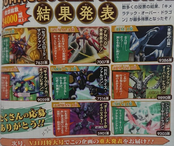 遊戯王 キメラテック 25th 3種セット 遊戯王 キメラテック 25th 3種セット