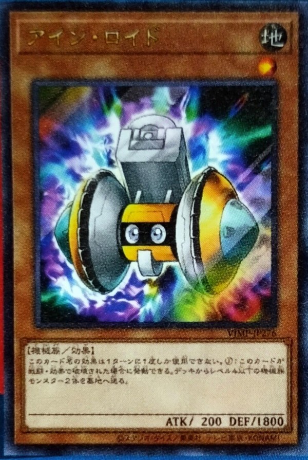 遊戯王OCG情報】Vジャンプ定期講読の6号目『契約を結びし竜の戦士