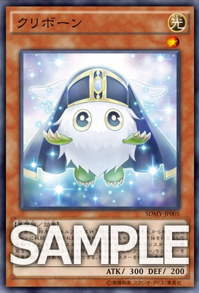 遊戯王 PSA10 クリボー 武藤遊戯 漫画 トランプ 50th 遊戯王 PSA10 クリボー 武藤遊戯 漫画 トランプ 50th 遊戯王