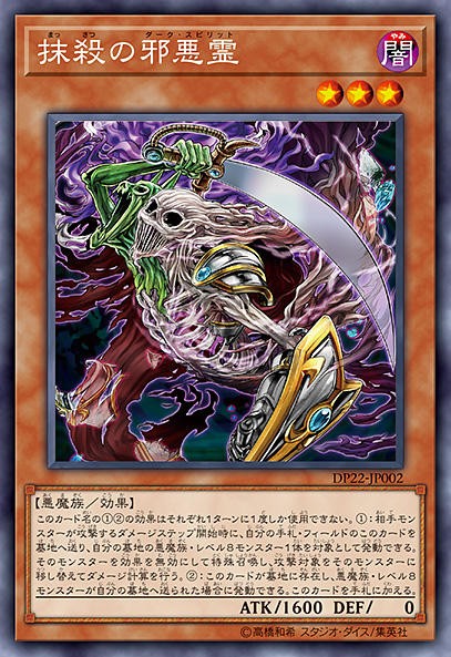 遊戯王ocg バクラのオカルトデッキ超強化 スターライト速報 遊戯王ocg情報まとめ