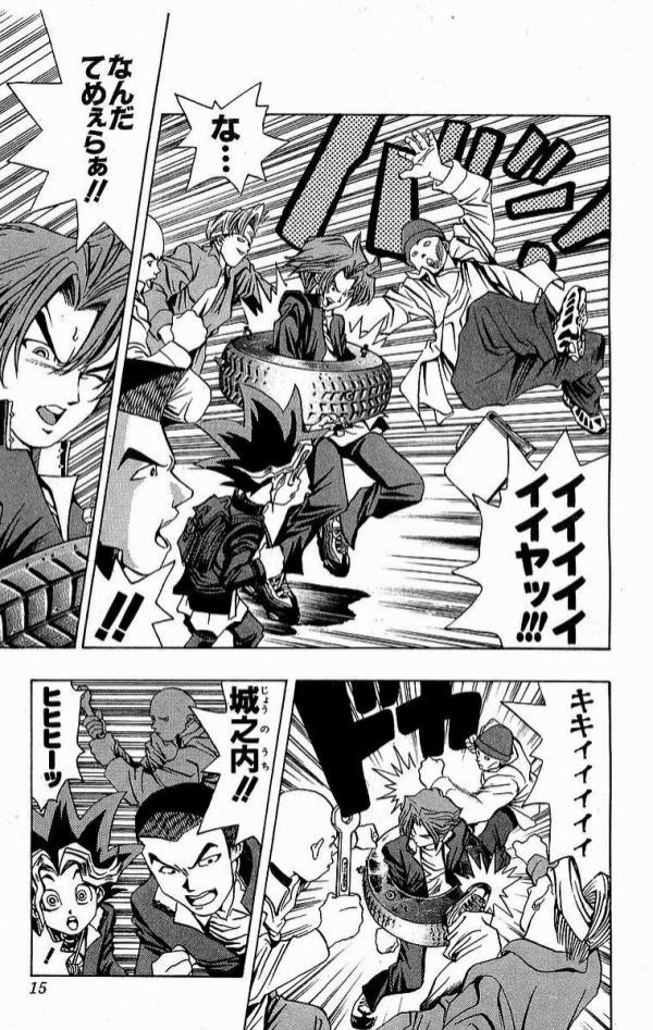 遊戯王DM】童実野町の治安改善策 : スターライト速報 -遊戯王OCG情報