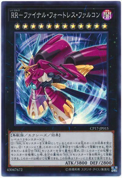 遊戯王ocg Ocgインストラクターが好きなカードを紹介 魔術師 オッドアイズ デッキレシピを紹介 スターライト速報 遊戯王 Ocg情報まとめ