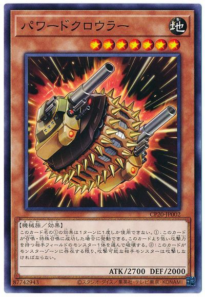 遊戯王ocg 登録商標だから名前が変わった スターライト速報 遊戯王ocg情報まとめ