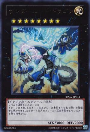 遊戯王 ランク8のエクシーズは普通に使えるよね スターライト速報 遊戯王ocg情報まとめ